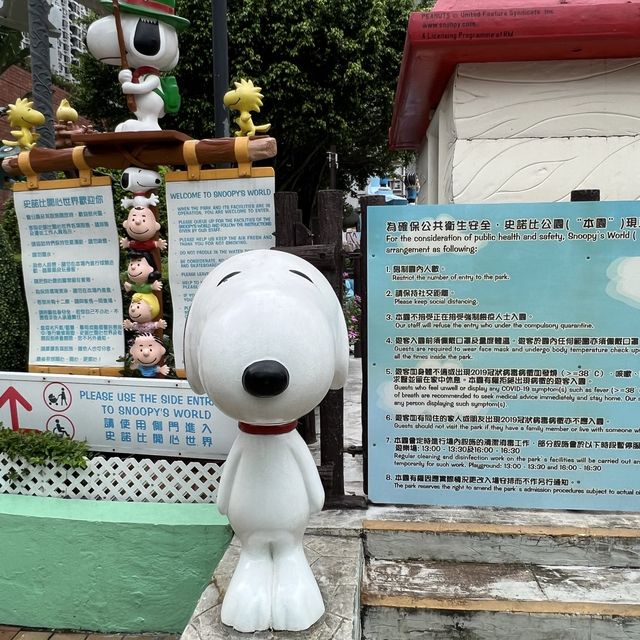 大人細路樂園