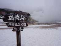 北海道絕境火山🌋👉🏻 硫黃山