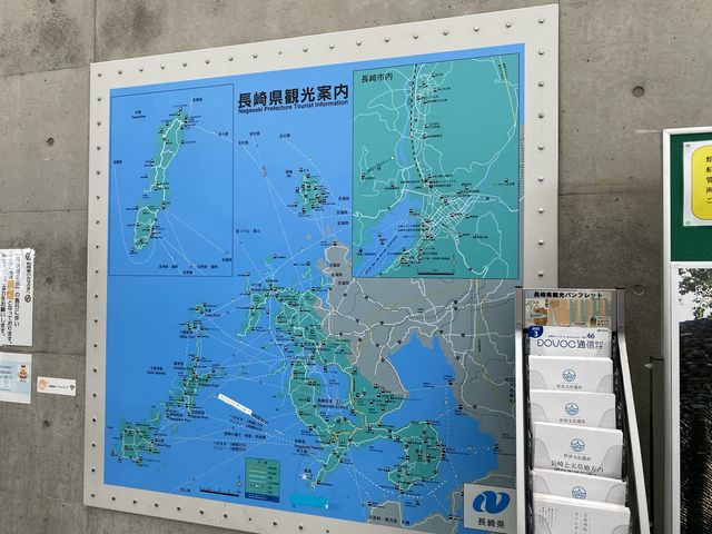 離島と長崎を結ぶ『長崎港ターミナルビル』