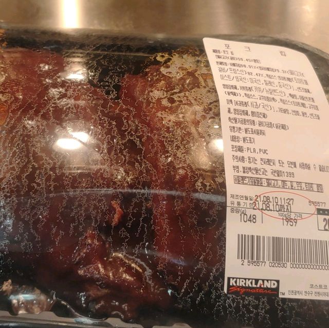 인천 송도의 코스트코를 방문해보자