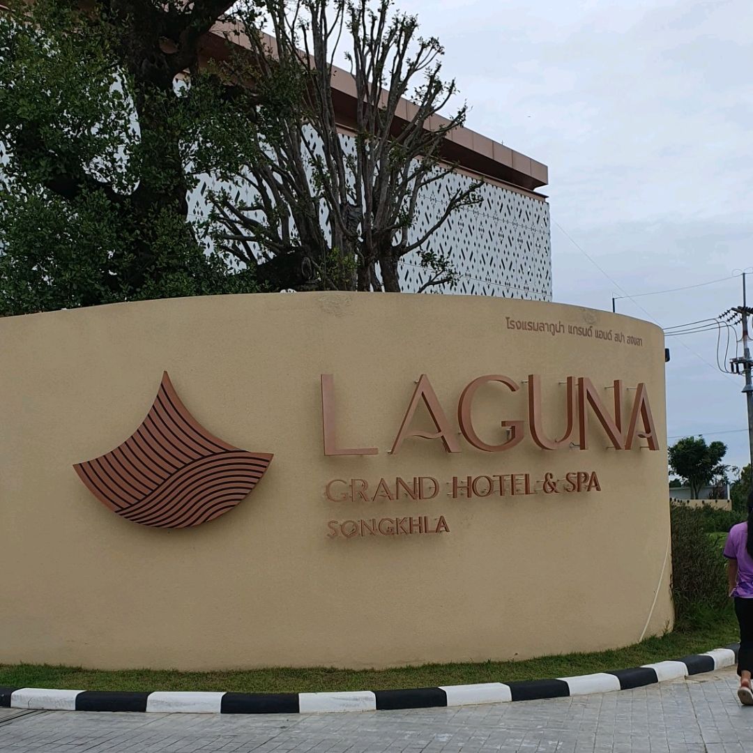 โรงแรม 5 ดาว ในสงขลา ลากูน่า แกรนด์ แอนด์ สปา | Trip.com สงขลา โรงแรม 5 ดาว ในสงขลา ลากูน่า แกรนด์ แอนด์ สปา | Trip.Com สงขลา