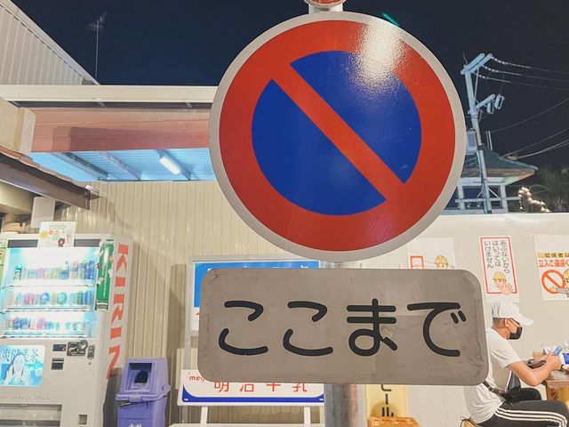 Nomisuke Ramen - のみすけ ラーメン Nomisuke Ramen - のみすけ ラーメン