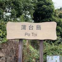 香港——南極半日遊