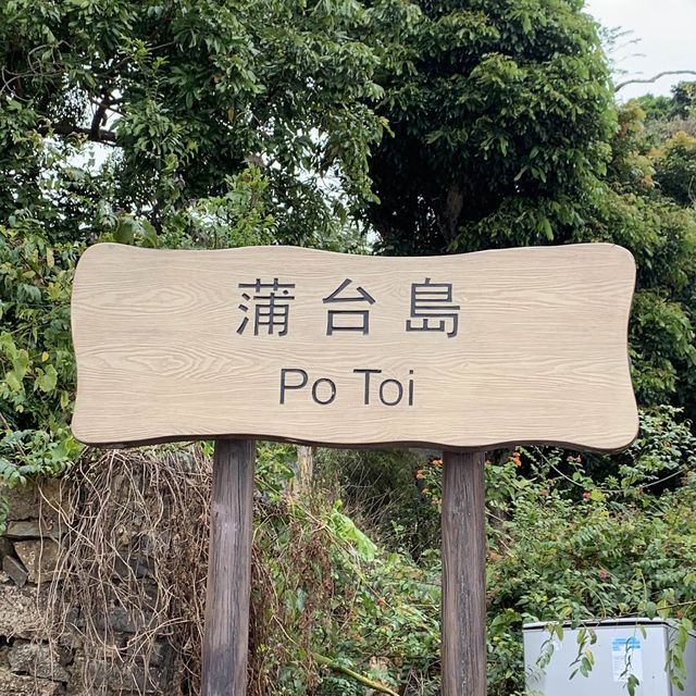 香港——南極半日遊