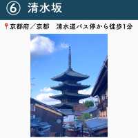 【京都】行ってよかった京都の観光地7選