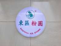 【台北】大安甜點-東區粉圓