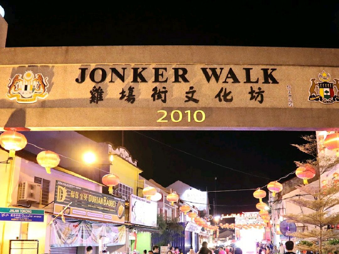 Jonker Street Night Market jonker-street-night-market