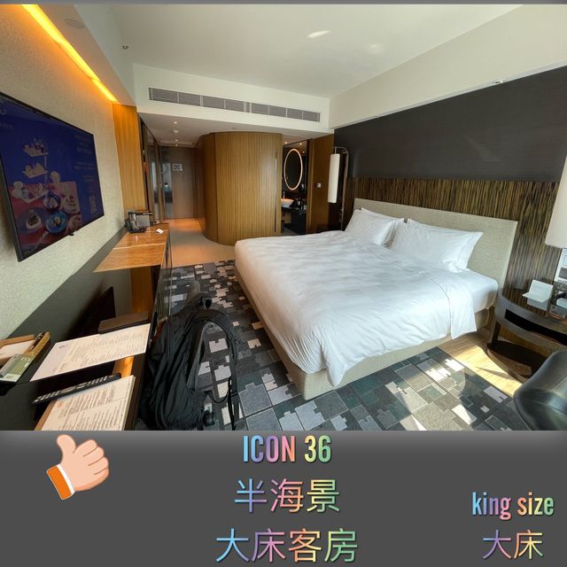 休閑舒適的酒店