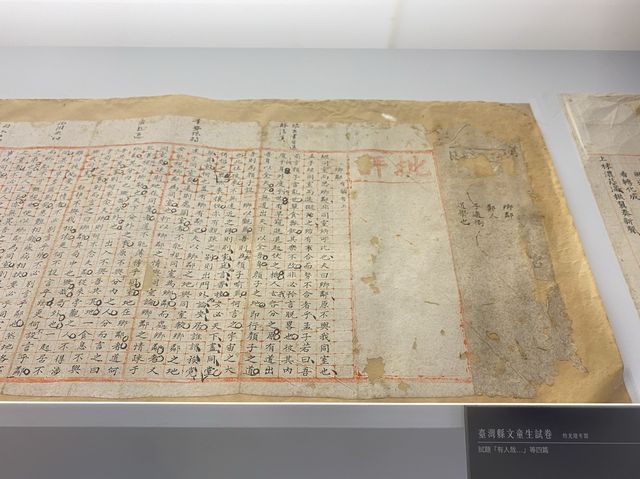 鳳儀書院｜古色古香書院，原來古代考試制度大不同