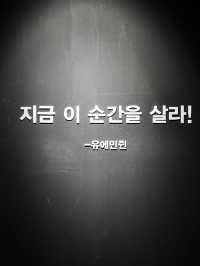 중국현대미술 거장 “유에민쥔”의 전시가 광주에???