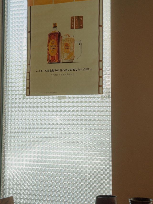 일본식 가정식 좋아하면 꼭 가보세요, ‘미도리제주’