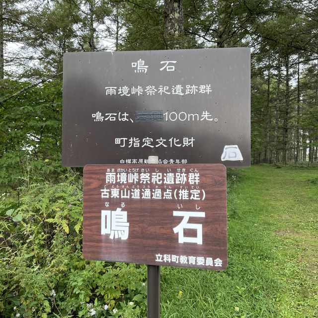 【長野県】北佐久郡立科町　牛乳専科　もうもう🥛