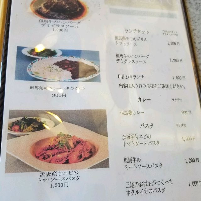 湯村温泉の素敵なカフェ☕【Cafe98℃】