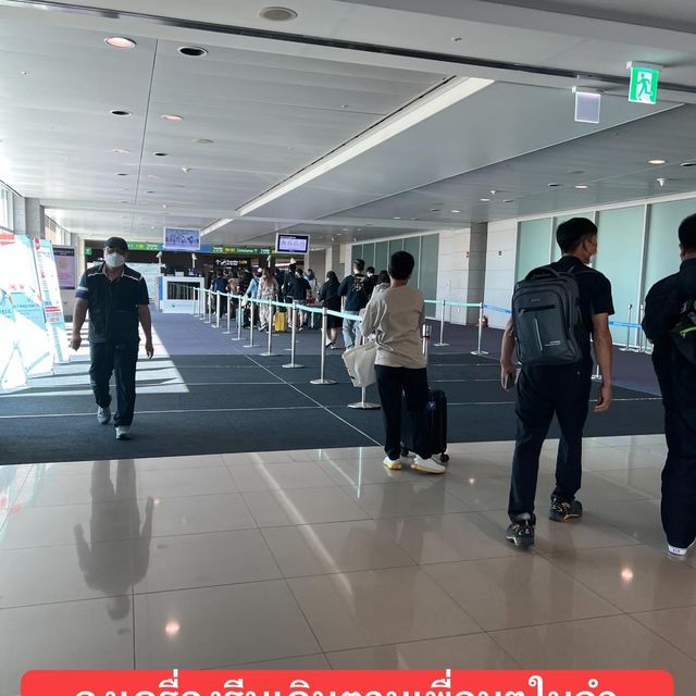 ทริปเที่ยวเกาหลี ครั้งที่ 2 