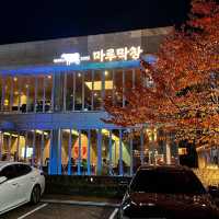블루리본 2개 받은 유일한 막창집