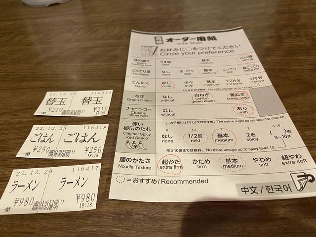 福岡空港。保安検査場内にあるラーメン『一蘭』