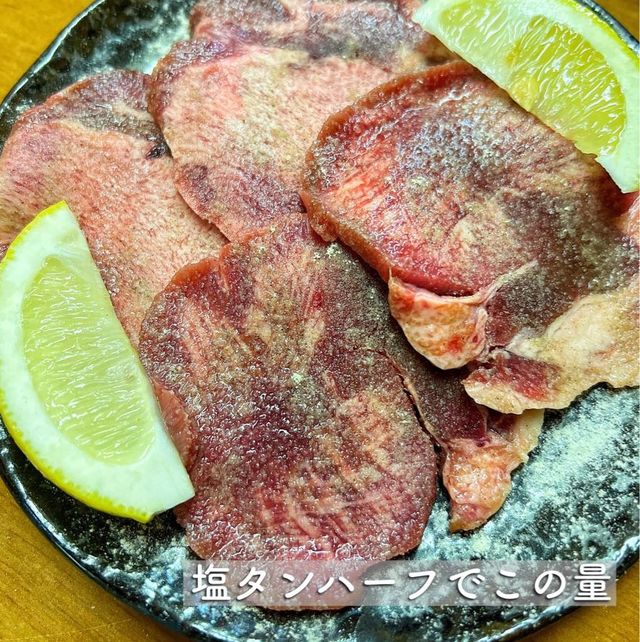 【鶴橋】ゴーグル着けて食べる老舗焼肉店