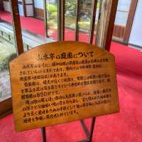 葛飾区 山本亭