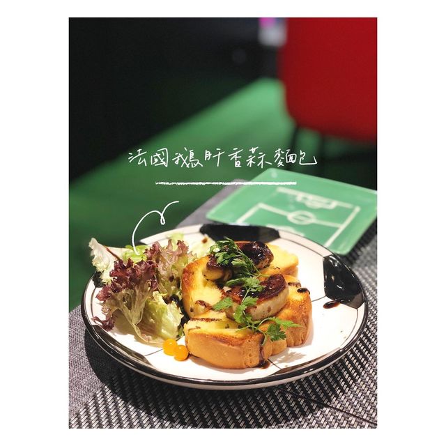 高質足球主題餐廳 球迷要注意啦！
