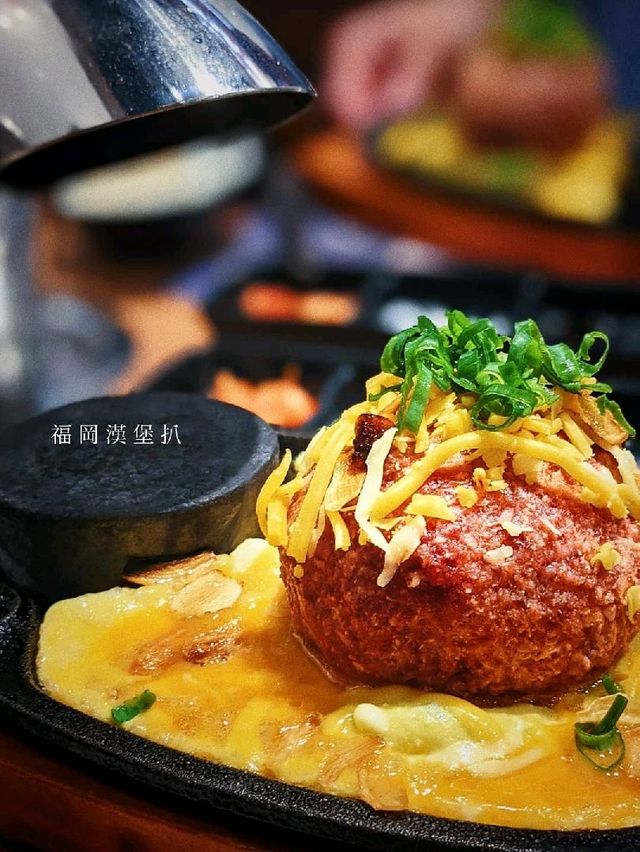 韓國熱石燒福岡漢堡扒🤤