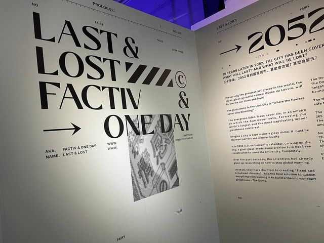 Last & Lost @PMQ元創方