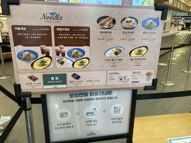에버랜드 맛집