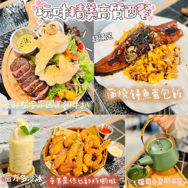 精緻打卡高質西餐