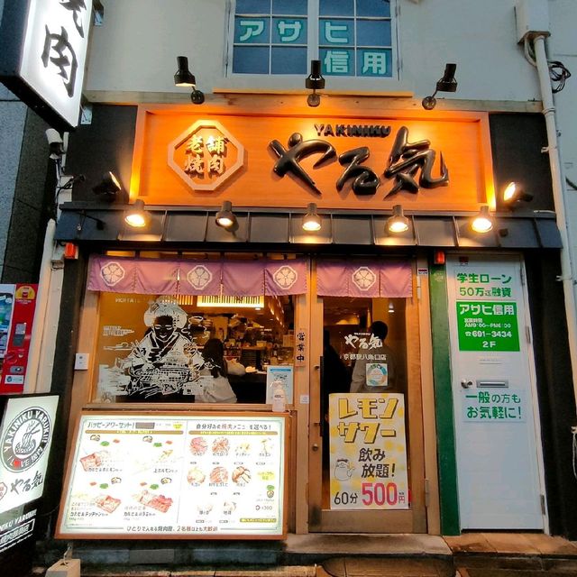 【京都】駅前で美味しい焼肉とヤカンでレモンチューハイ✨