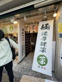 【東京】浅草 超濃厚抹茶アイス🍵🌿