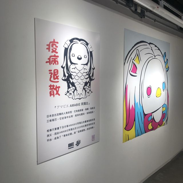 人魚妖怪卡通展覽