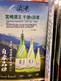 九龍城高質日本菜～