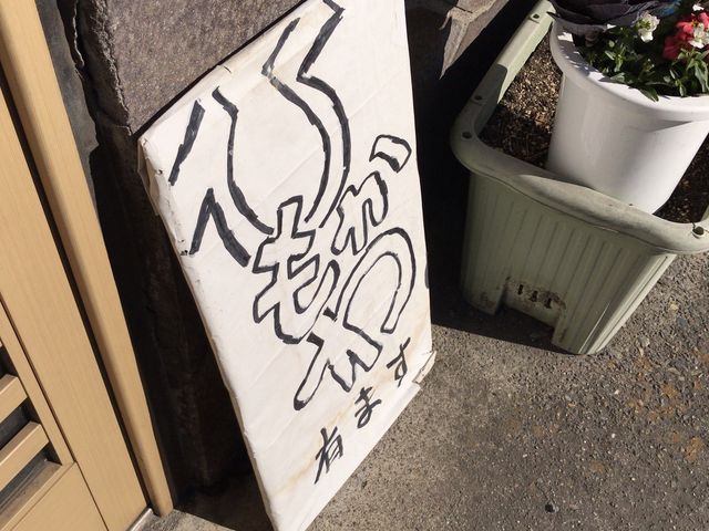 うどんの街『加須』のうどん屋さん