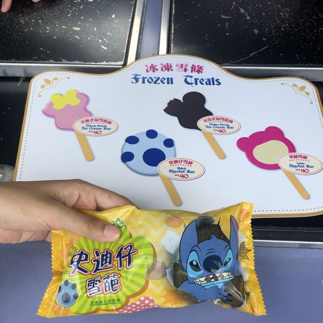 홍콩 디즈니랜드에서 보낸 하루✨