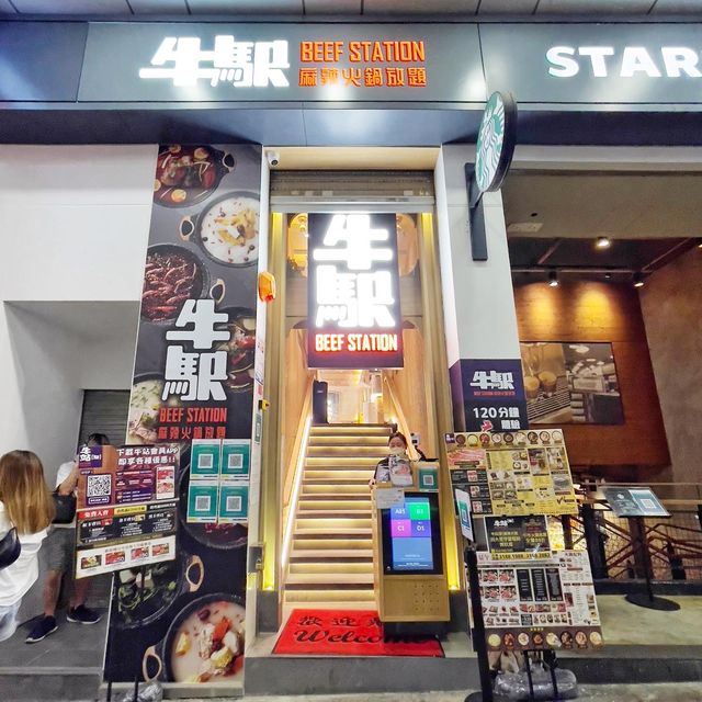 清甜🥥椰子🐔雞火鍋🍲放題