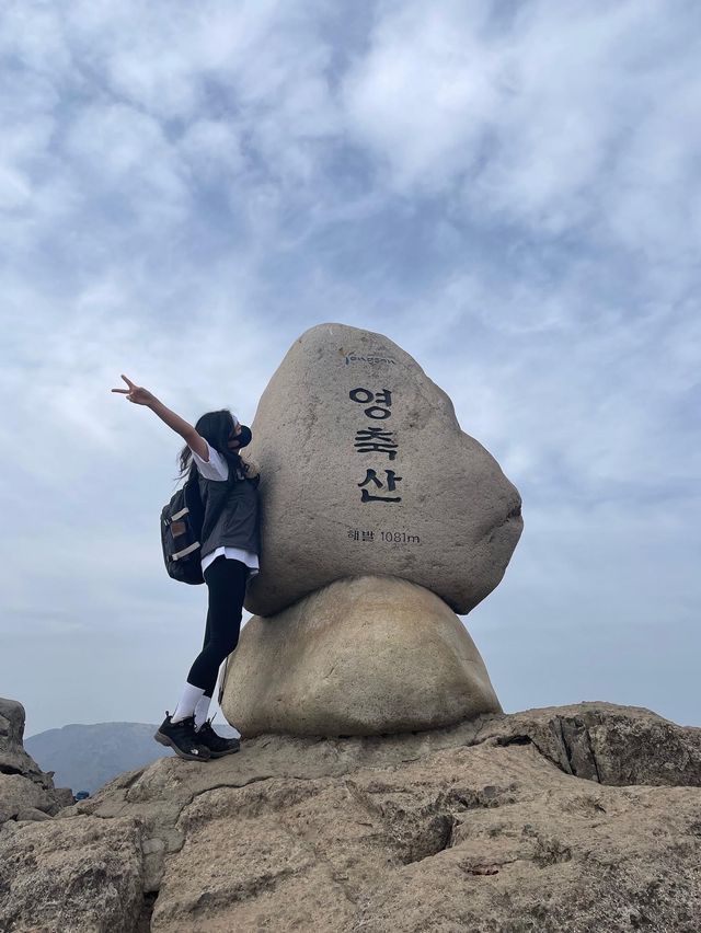 [경남/울산] 라면파는 산장있는 영축산!