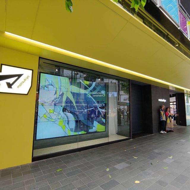 松本清第四分店港島旗艦店