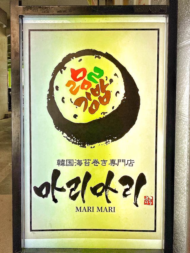【大阪・鶴橋】コリアンタウンの超人気店！懐かしい韓国へ🇰🇷