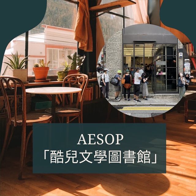 香港首次的酷兒文學圖書館