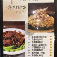 長沙灣「八月冰室」超讚