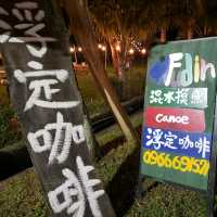 【台東】fudin cafe浮定咖啡