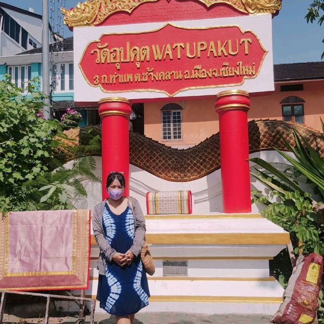 วัดอุปคุต เชียงใหม่
