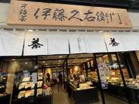 超愛抹茶❗️京都宇治180年名店｜伊藤久右衛門