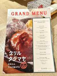 美食推介 - Grill Tajimaya
