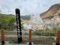 【登別温泉町】目玉はこれ！地獄谷