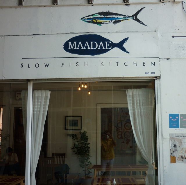 ร้านอาหารใจกลางเชียงใหม่ Maadae Slow Fish Kitchen 