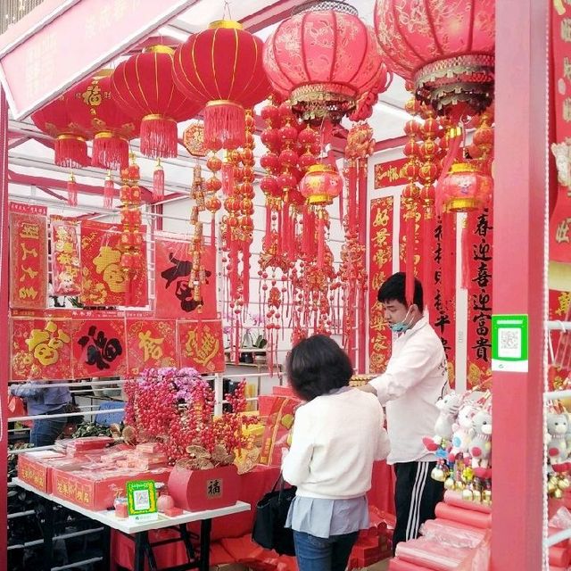 Spring Festival Kick-off in Xiangmihu