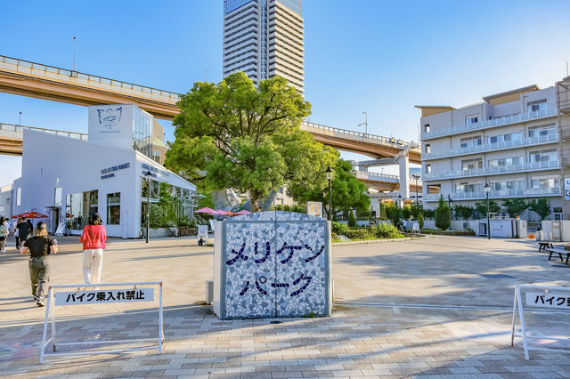 神戸メリケンパークの入り口