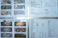 경리단길 맛집. 달려라 개미