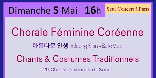 Chorale féminine Coréenne: Chants & Costumes Traditionnels | église St Philippe du Roule