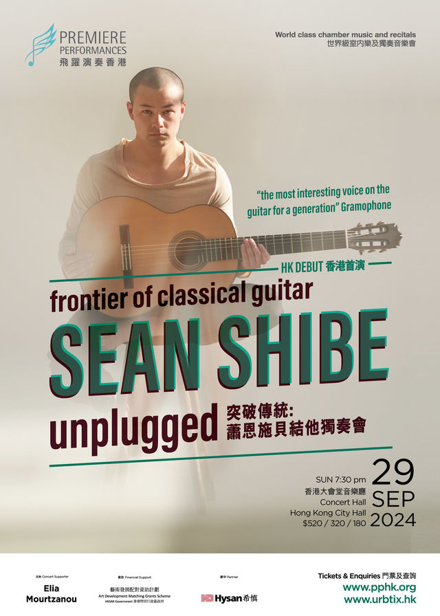 飛躍演奏香港 - 突破傳統： 蕭恩施貝結他獨奏會 | 香港大會堂音樂廳